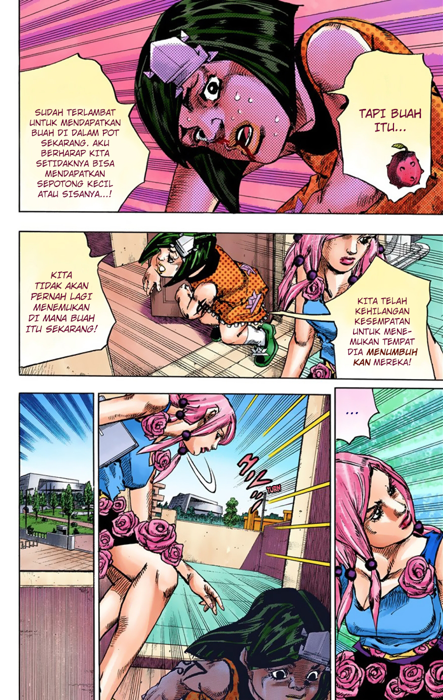 Read JoJo no Kimyou na Bouken Part 8 JoJolion ID Manga Online