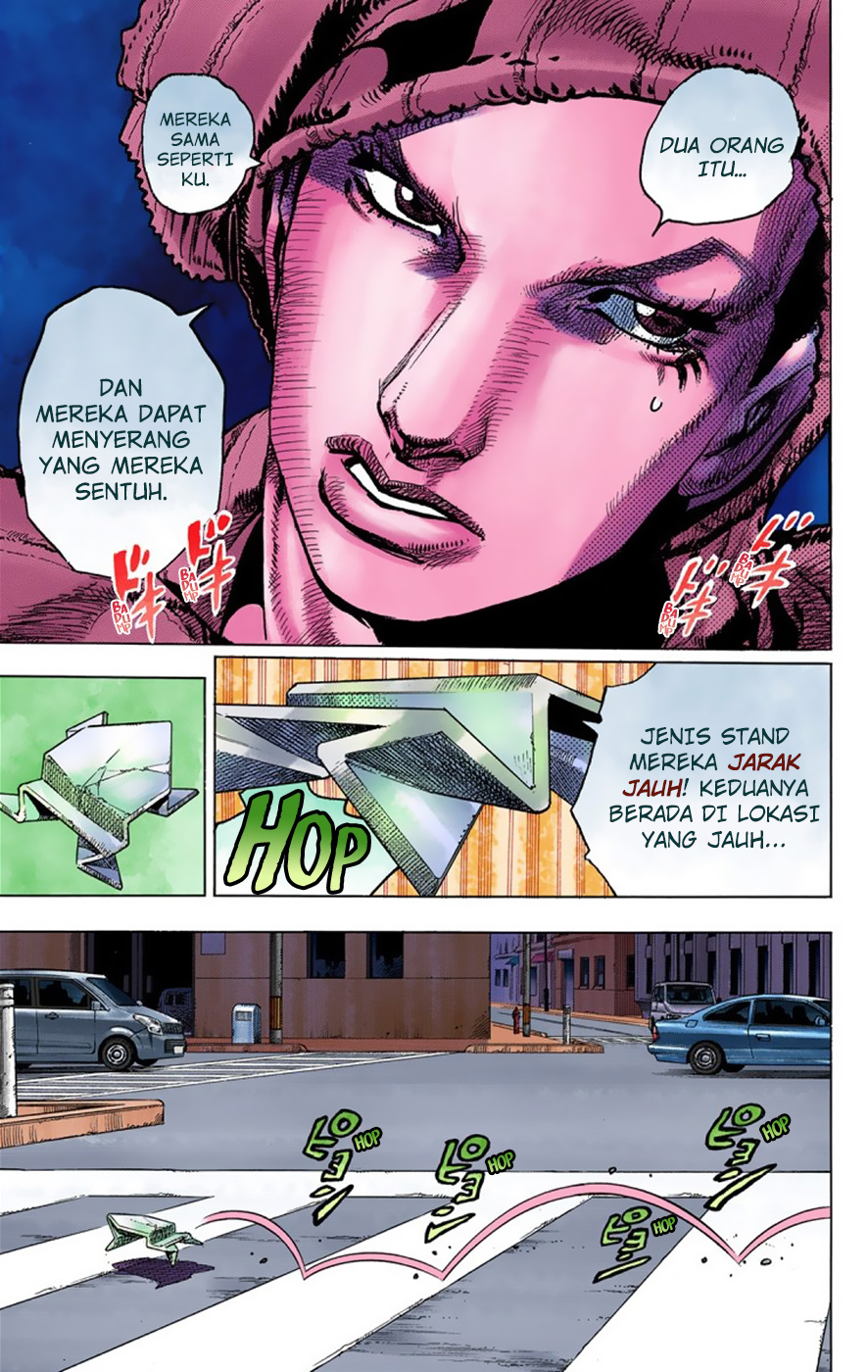 Read JoJo no Kimyou na Bouken Part 8 JoJolion ID Manga Online