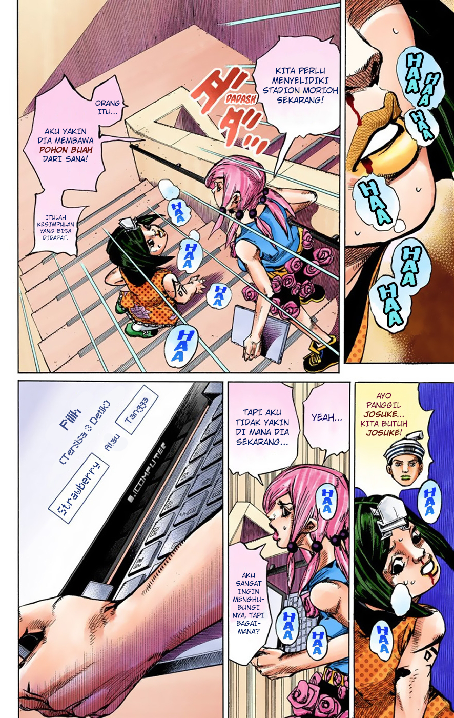 Read JoJo no Kimyou na Bouken Part 8 JoJolion ID Manga Online