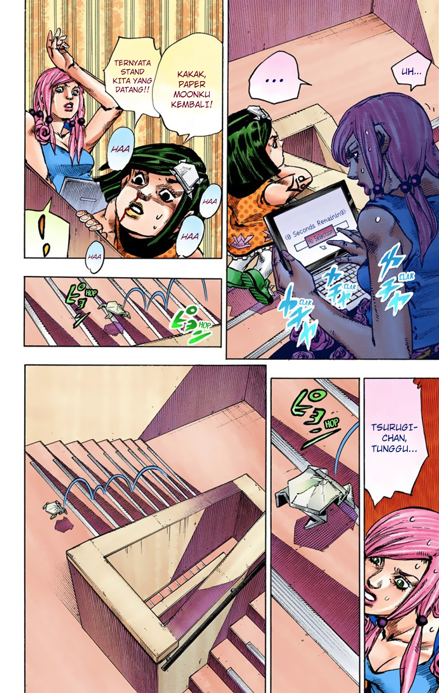 Read JoJo no Kimyou na Bouken Part 8 JoJolion ID Manga Online
