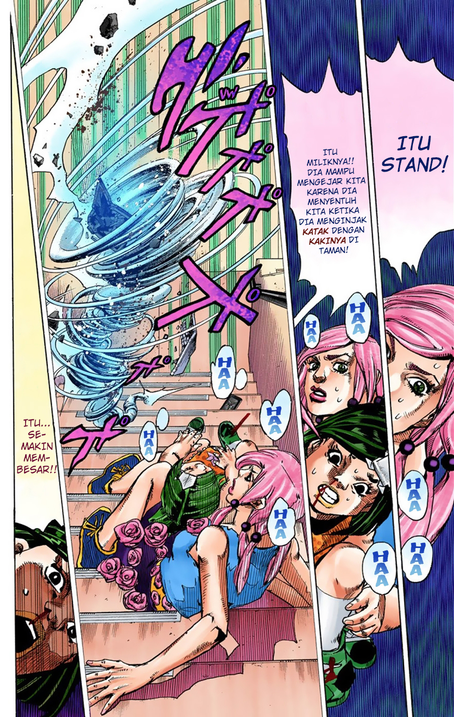 Read JoJo no Kimyou na Bouken Part 8 JoJolion ID Manga Online
