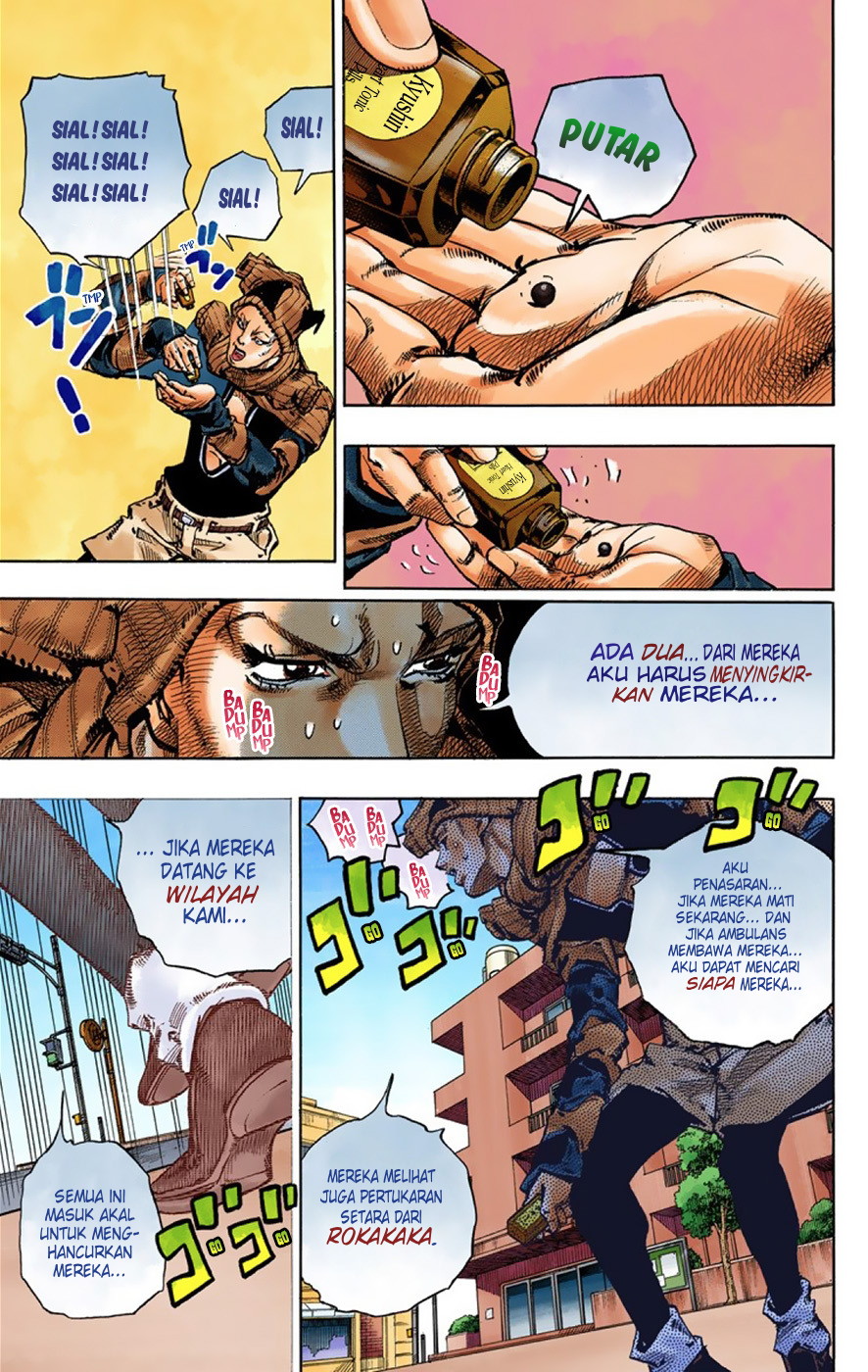 Read JoJo no Kimyou na Bouken Part 8 JoJolion ID Manga Online
