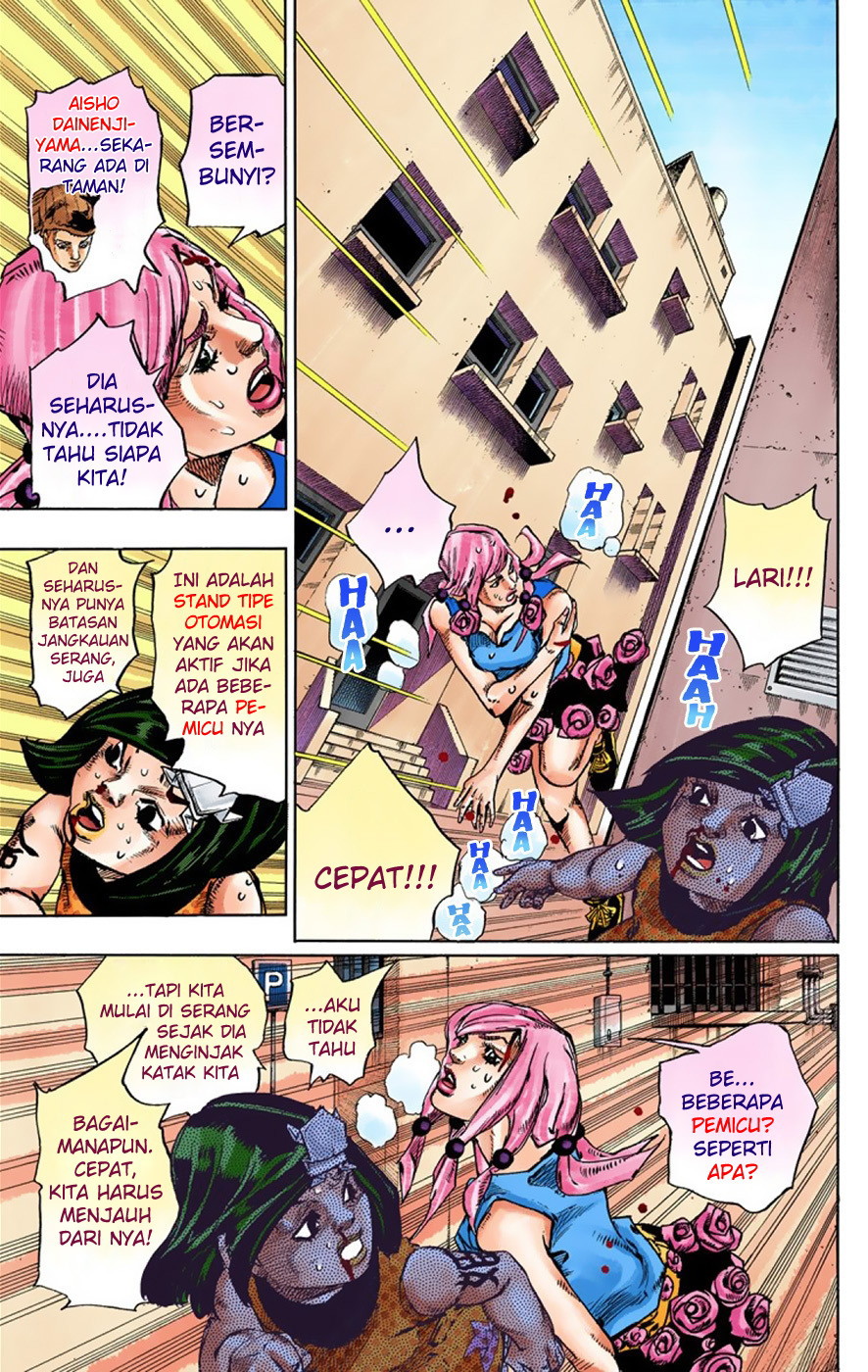 Read JoJo no Kimyou na Bouken Part 8 JoJolion ID Manga Online