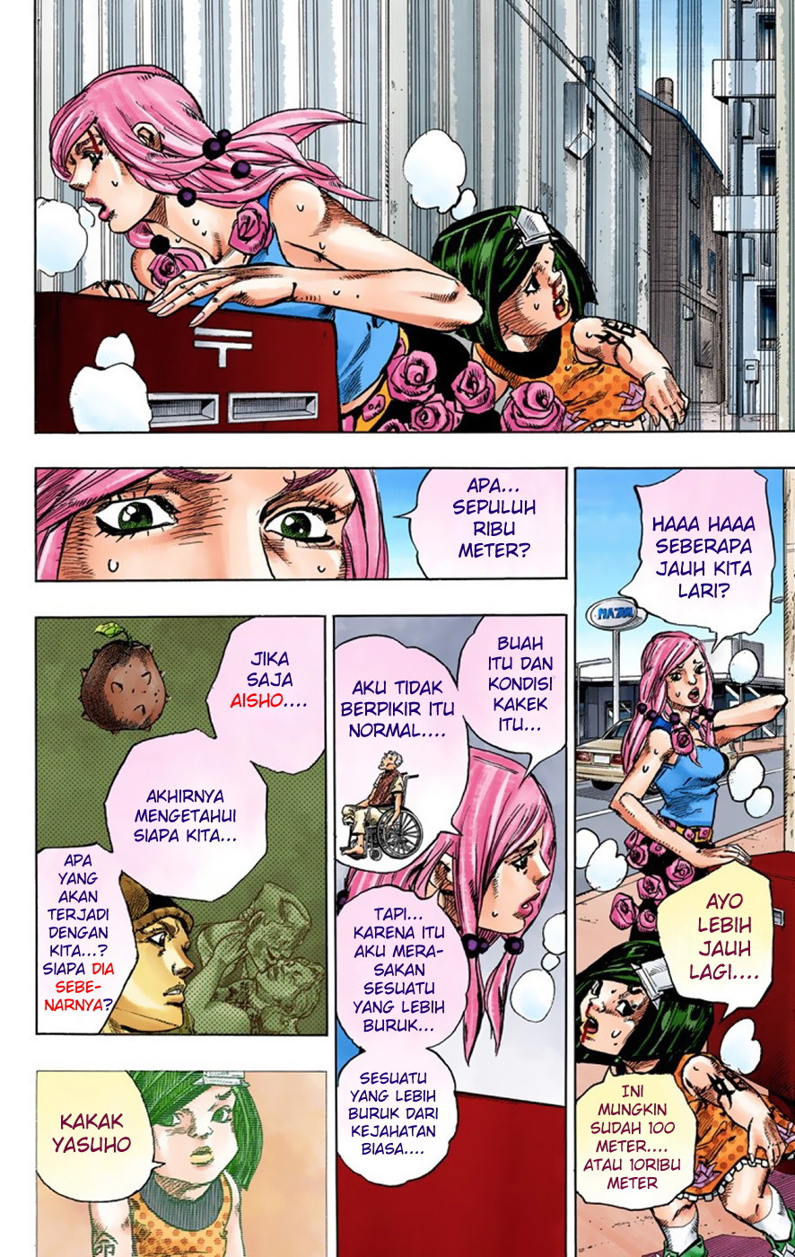 Read JoJo no Kimyou na Bouken Part 8 JoJolion ID Manga Online