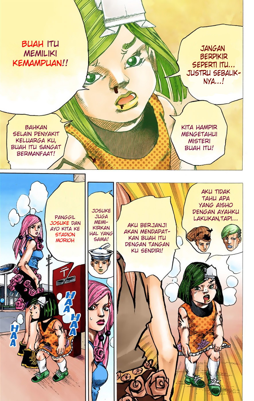 Read JoJo no Kimyou na Bouken Part 8 JoJolion ID Manga Online