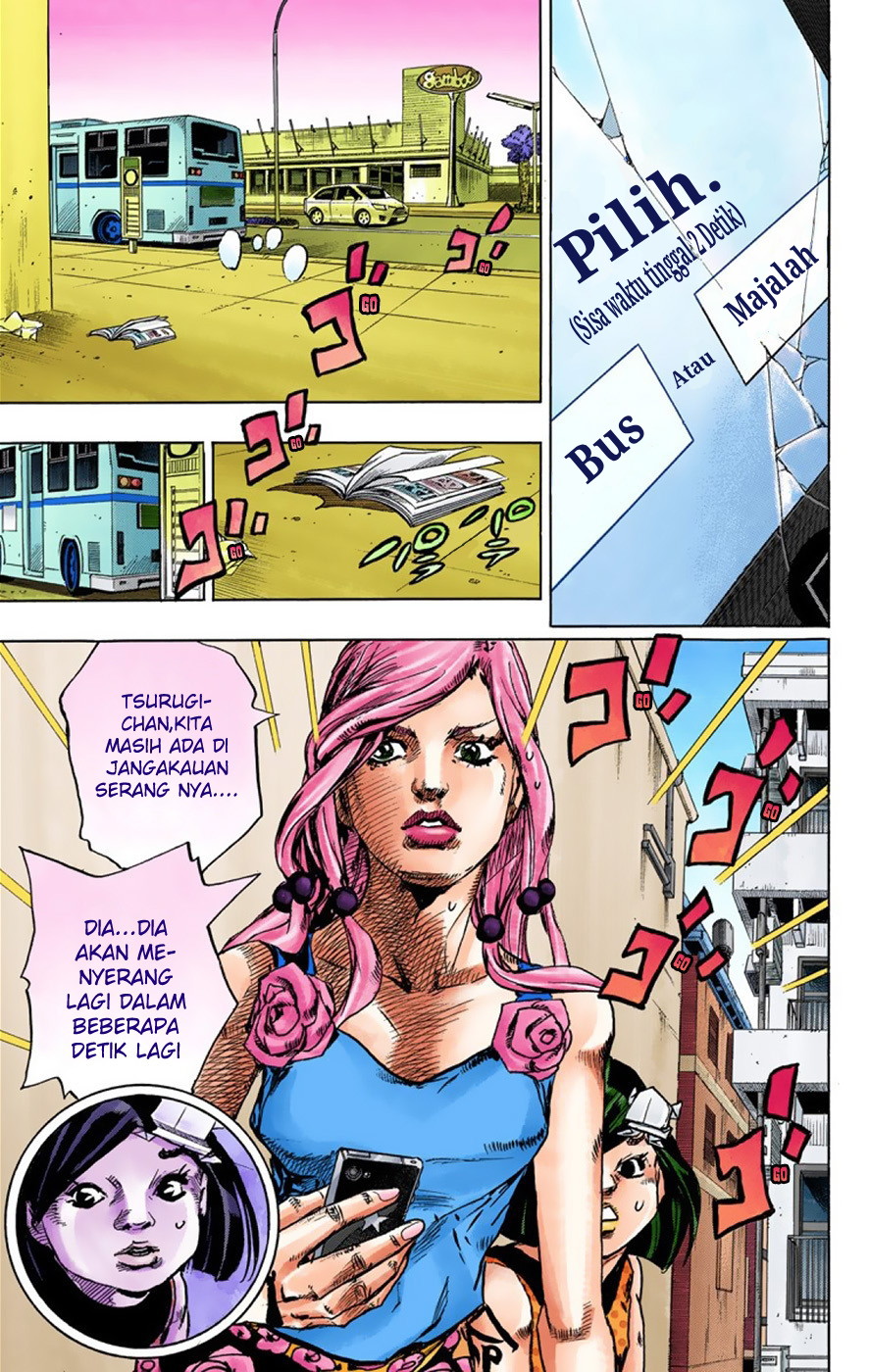 Read JoJo no Kimyou na Bouken Part 8 JoJolion ID Manga Online