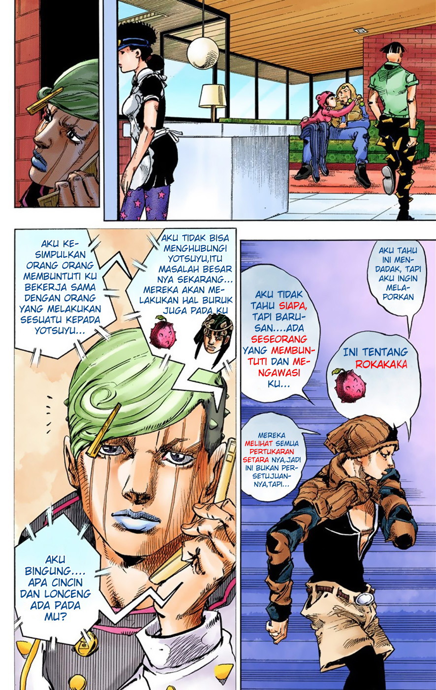 Read JoJo no Kimyou na Bouken Part 8 JoJolion ID Manga Online