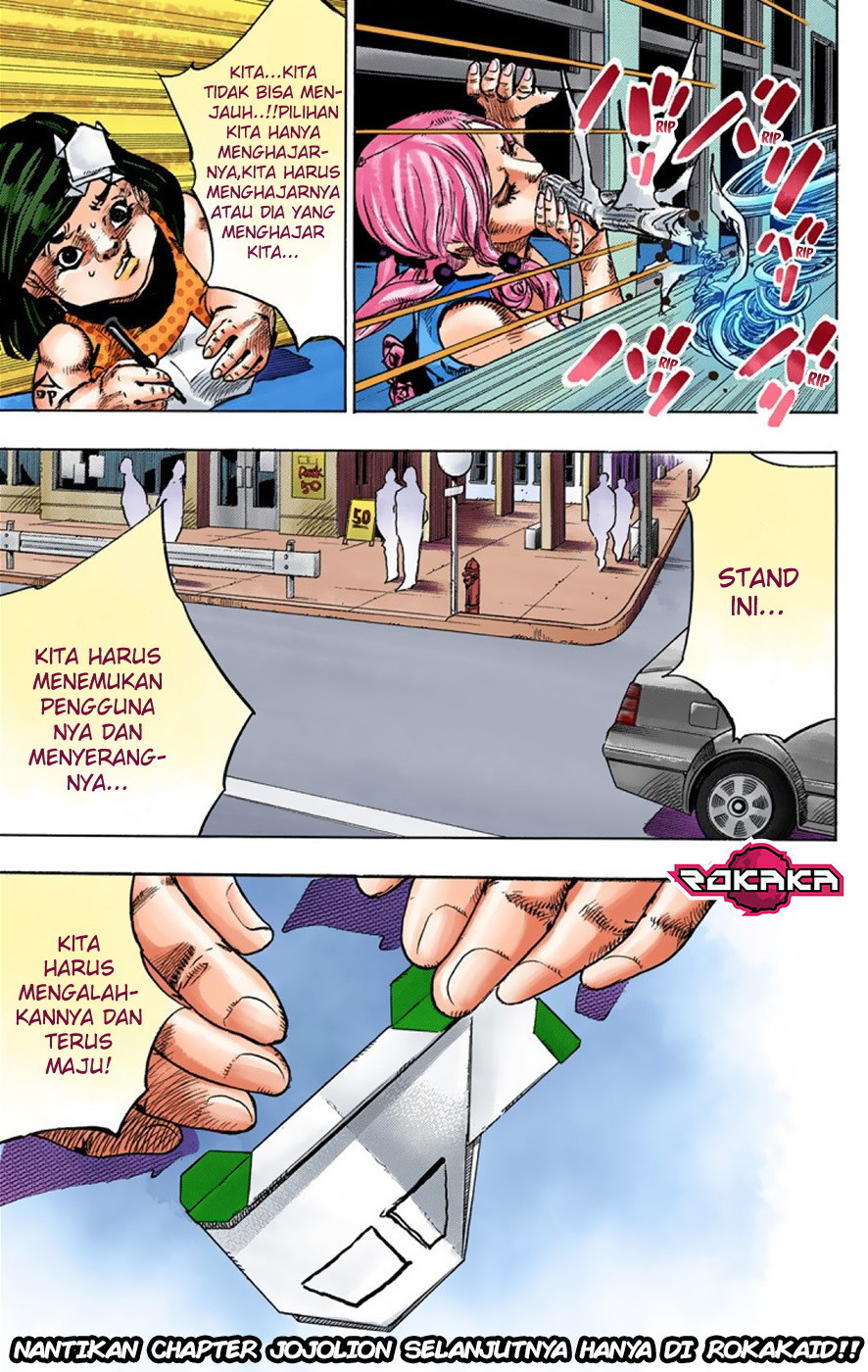 Read JoJo no Kimyou na Bouken Part 8 JoJolion ID Manga Online