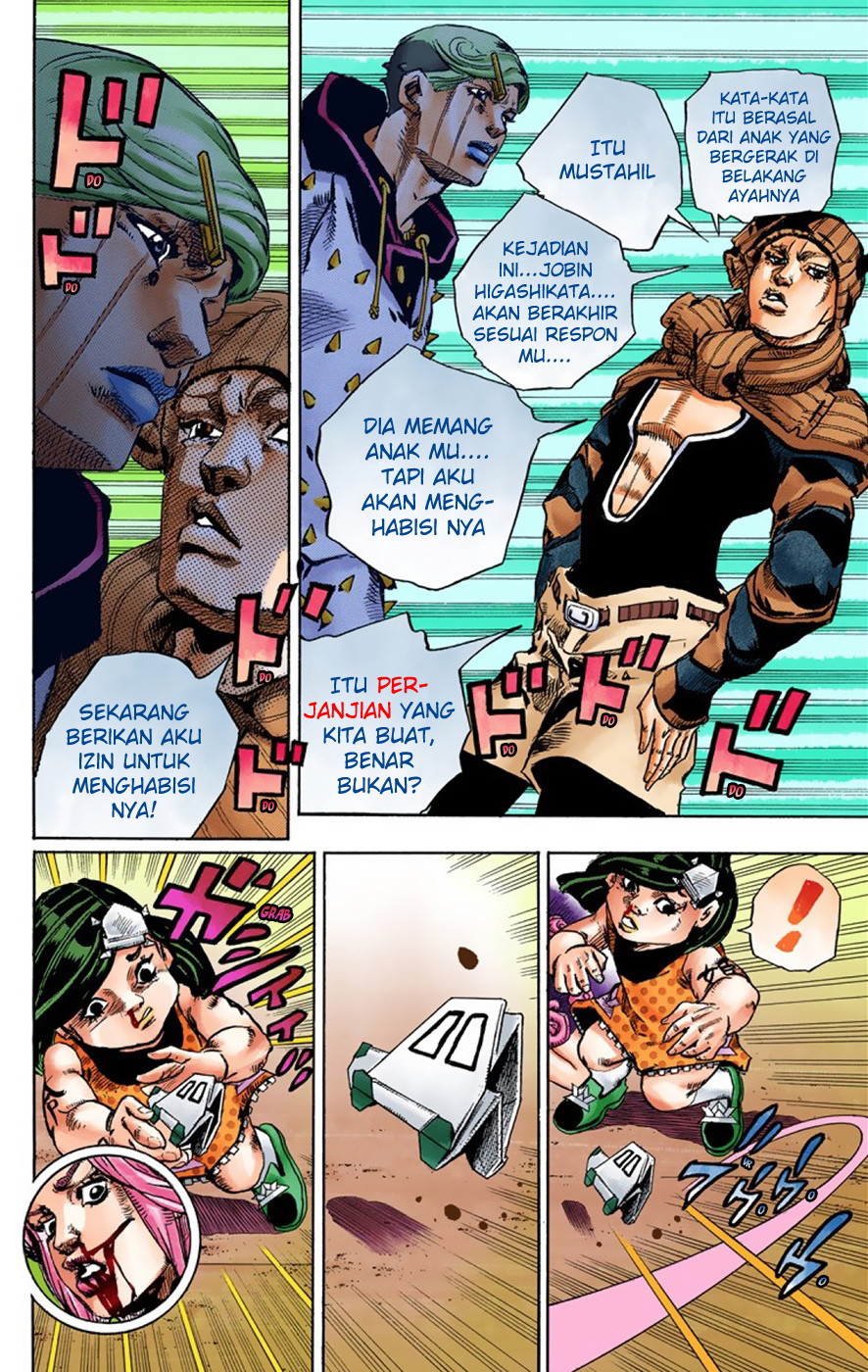 Read JoJo no Kimyou na Bouken Part 8 JoJolion ID Manga Online