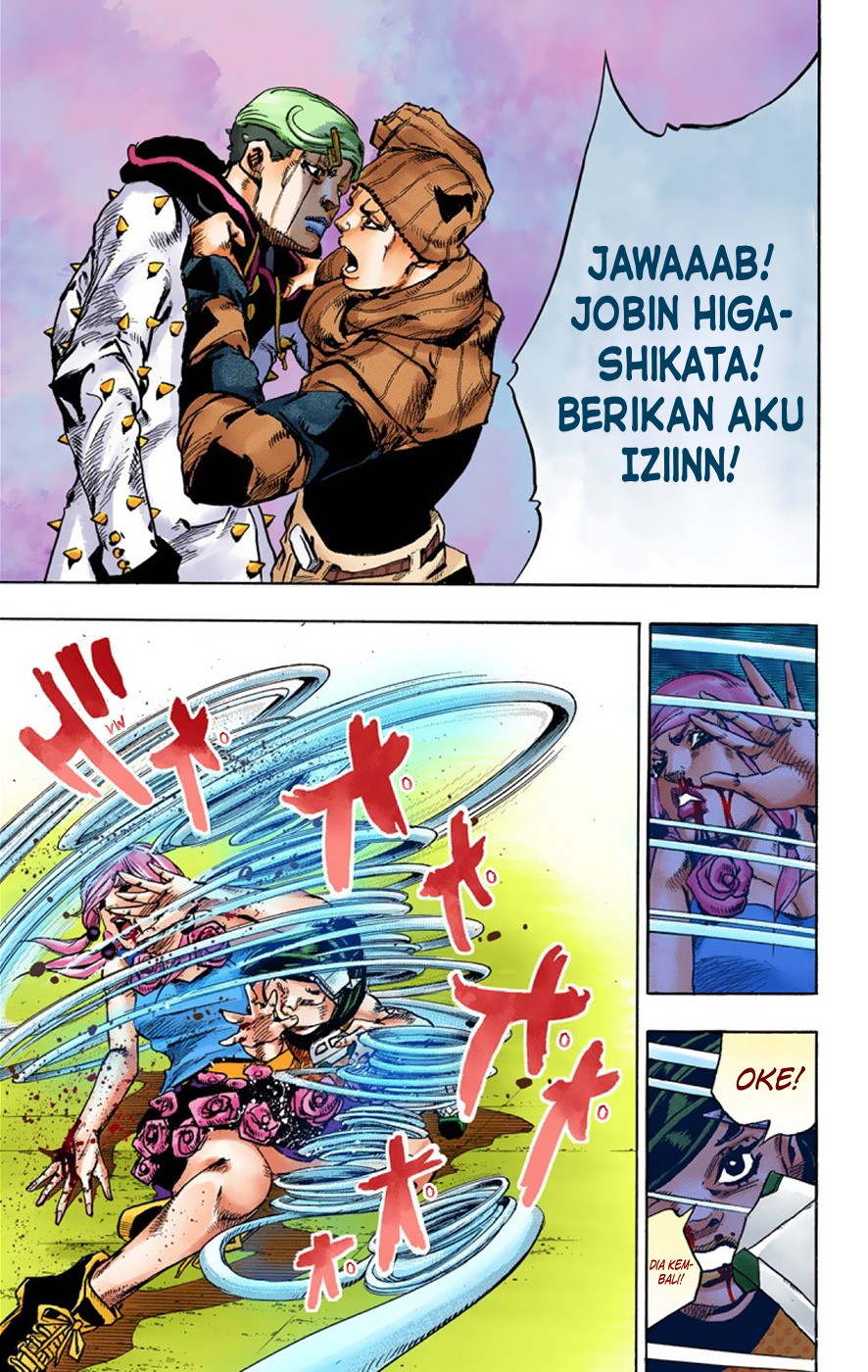 Read JoJo no Kimyou na Bouken Part 8 JoJolion ID Manga Online