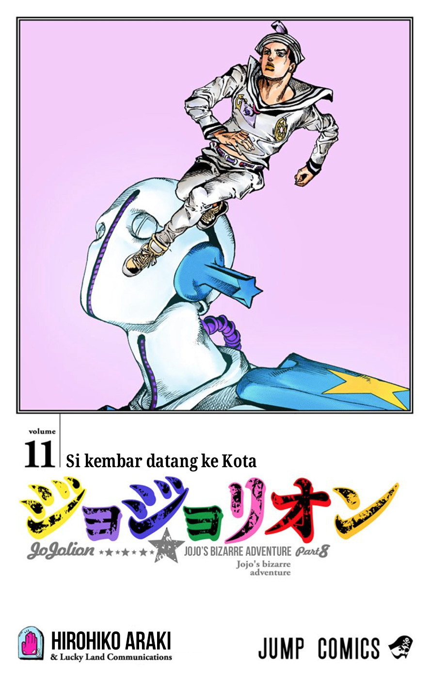 Read JoJo no Kimyou na Bouken Part 8 JoJolion ID Manga Online