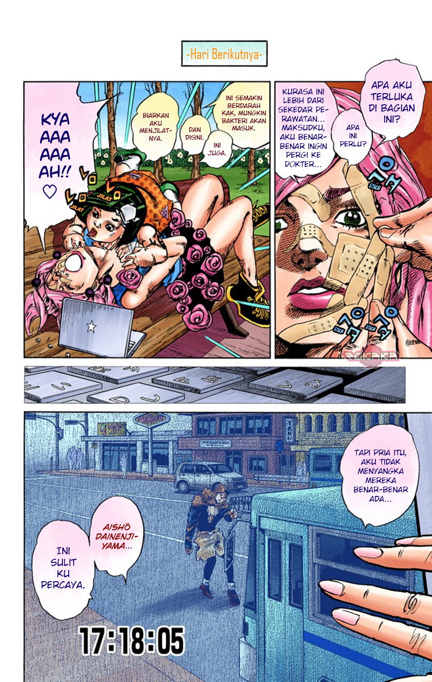 Read JoJo no Kimyou na Bouken Part 8 JoJolion ID Manga Online