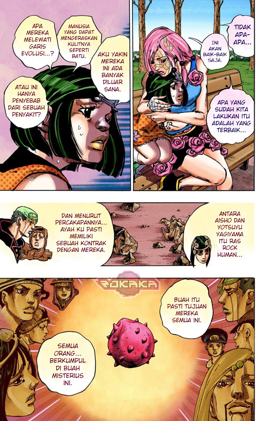 Read JoJo no Kimyou na Bouken Part 8 JoJolion ID Manga Online