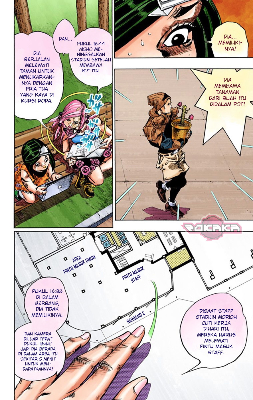 Read JoJo no Kimyou na Bouken Part 8 JoJolion ID Manga Online
