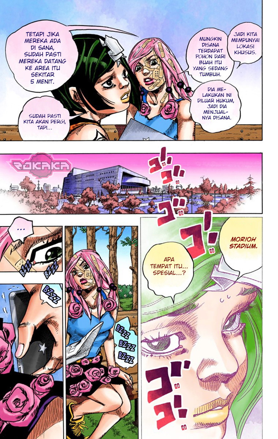 Read JoJo no Kimyou na Bouken Part 8 JoJolion ID Manga Online