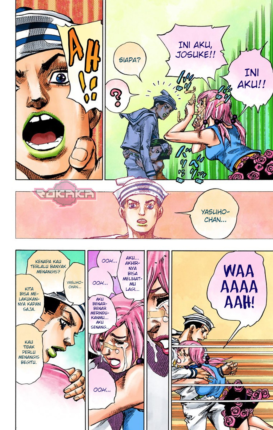 Read JoJo no Kimyou na Bouken Part 8 JoJolion ID Manga Online