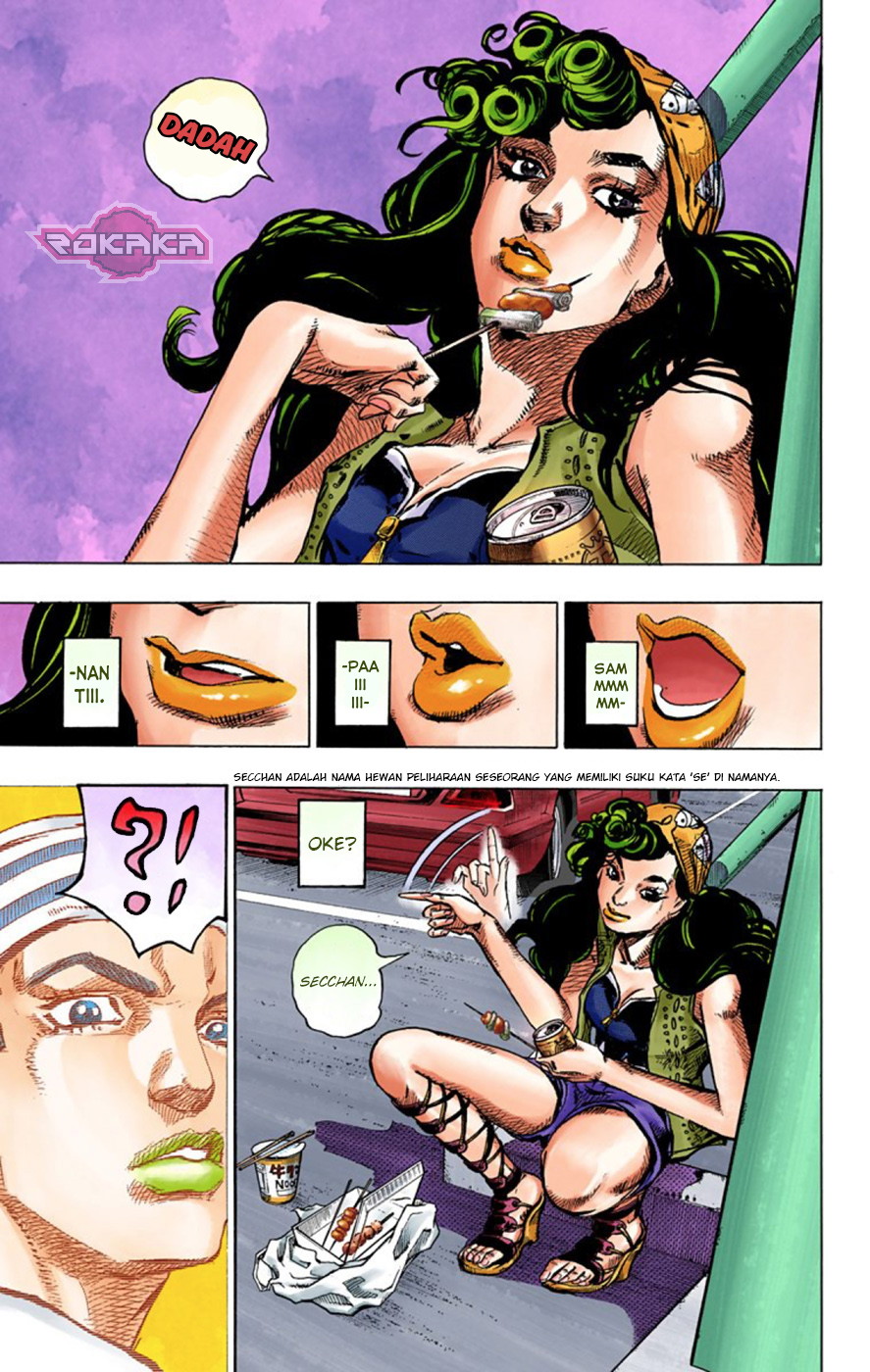 Read JoJo no Kimyou na Bouken Part 8 JoJolion ID Manga Online