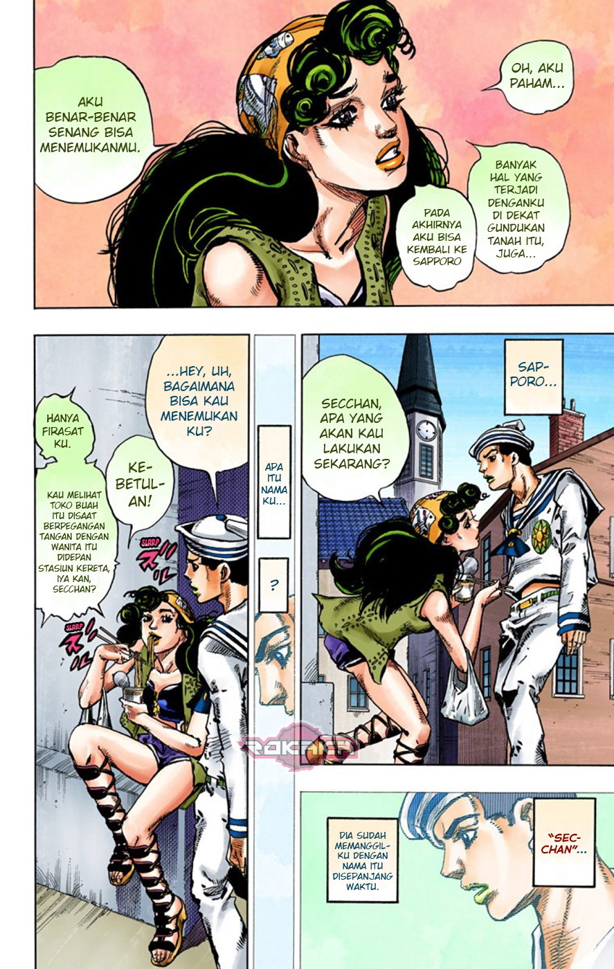 Read JoJo no Kimyou na Bouken Part 8 JoJolion ID Manga Online