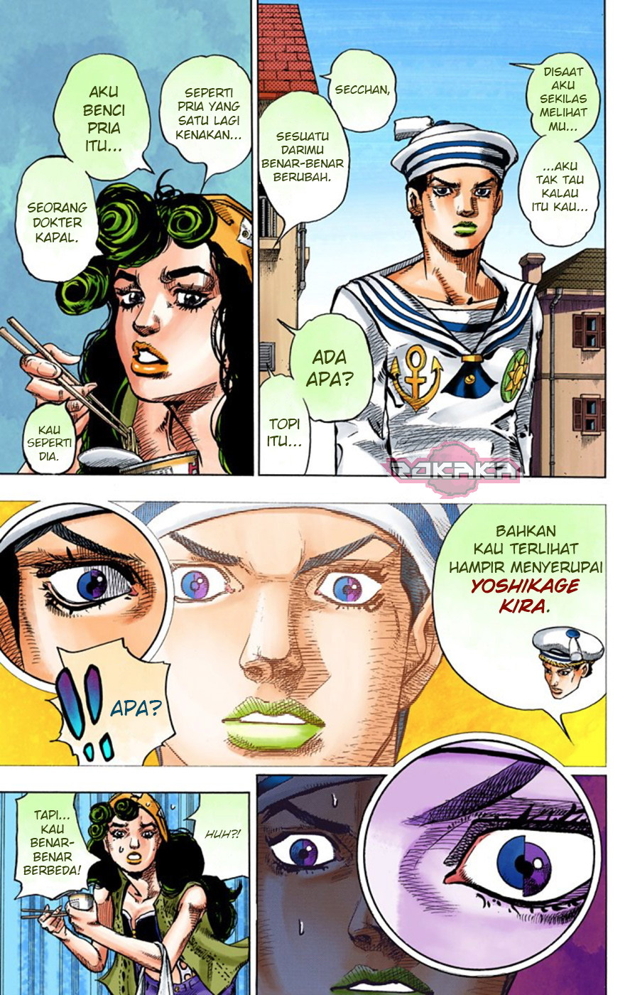 Read JoJo no Kimyou na Bouken Part 8 JoJolion ID Manga Online