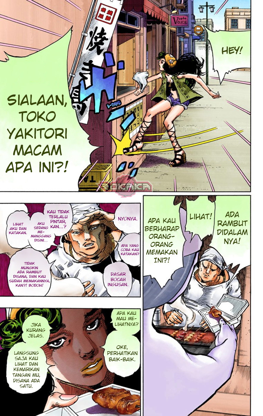 Read JoJo no Kimyou na Bouken Part 8 JoJolion ID Manga Online