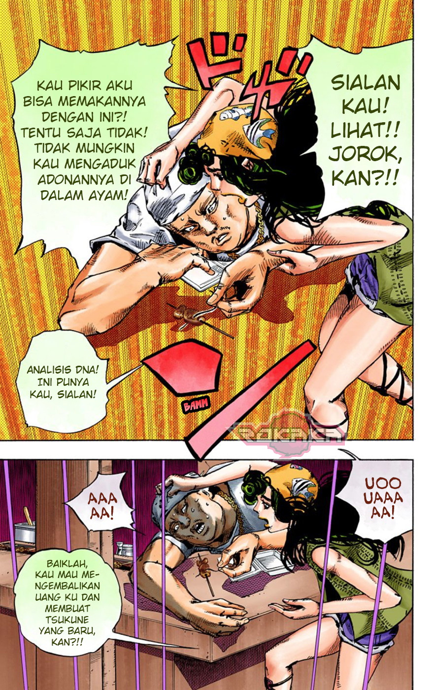 Read JoJo no Kimyou na Bouken Part 8 JoJolion ID Manga Online