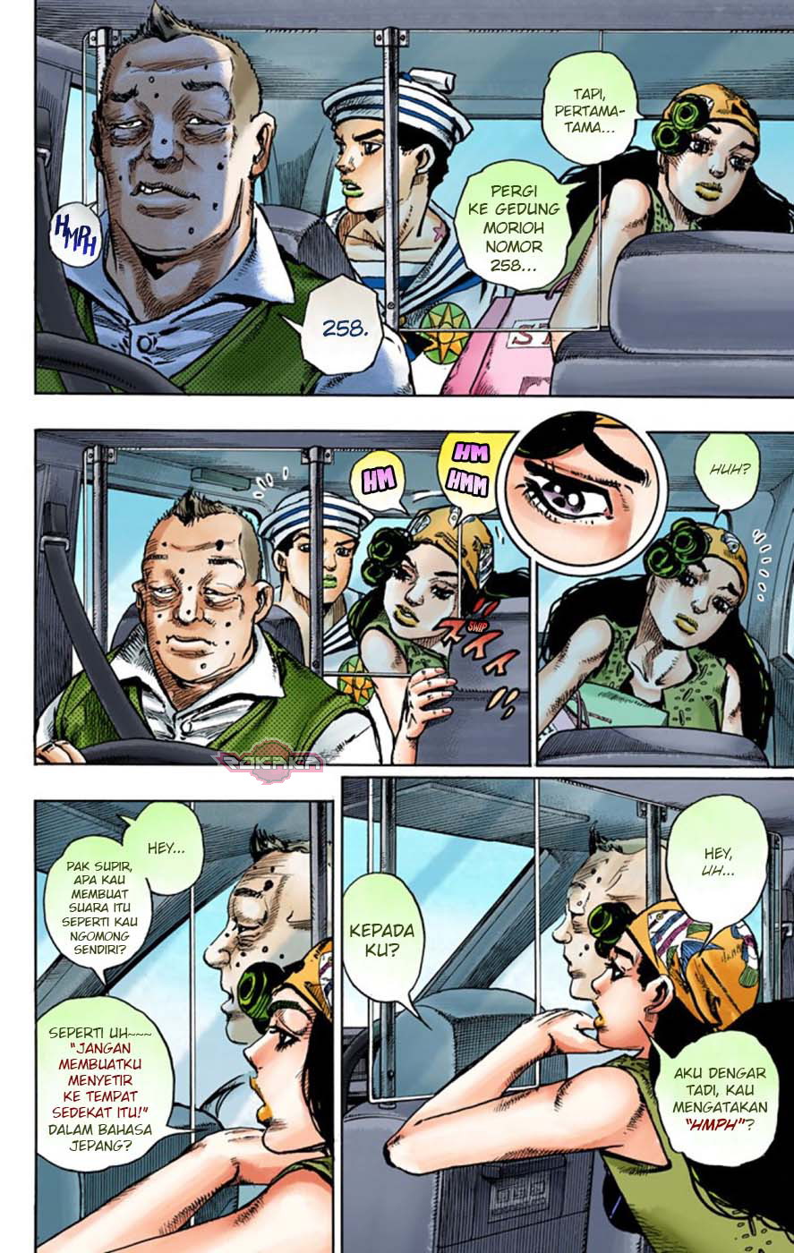 Read JoJo no Kimyou na Bouken Part 8 JoJolion ID Manga Online