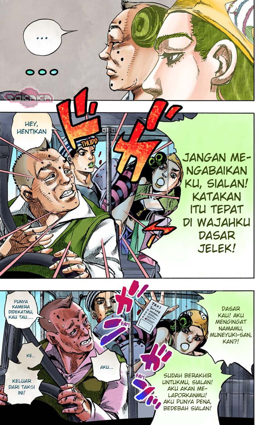 Read JoJo no Kimyou na Bouken Part 8 JoJolion ID Manga Online
