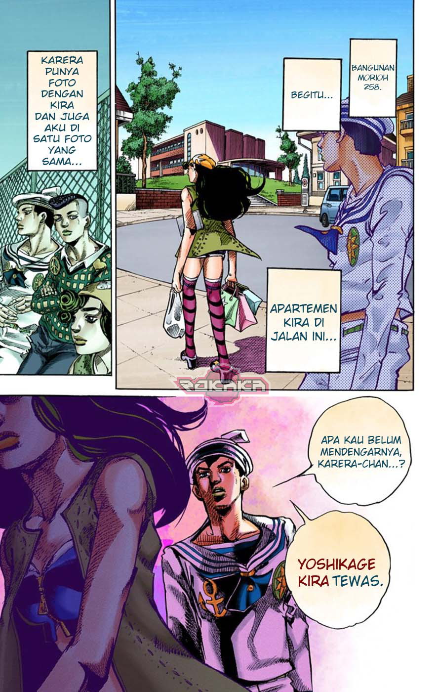 Read JoJo no Kimyou na Bouken Part 8 JoJolion ID Manga Online