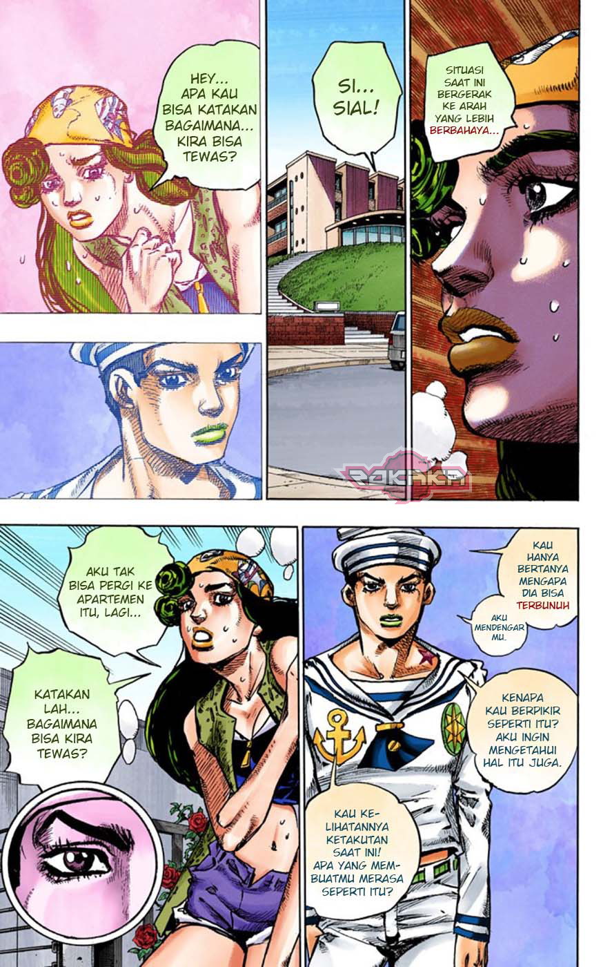Read JoJo no Kimyou na Bouken Part 8 JoJolion ID Manga Online