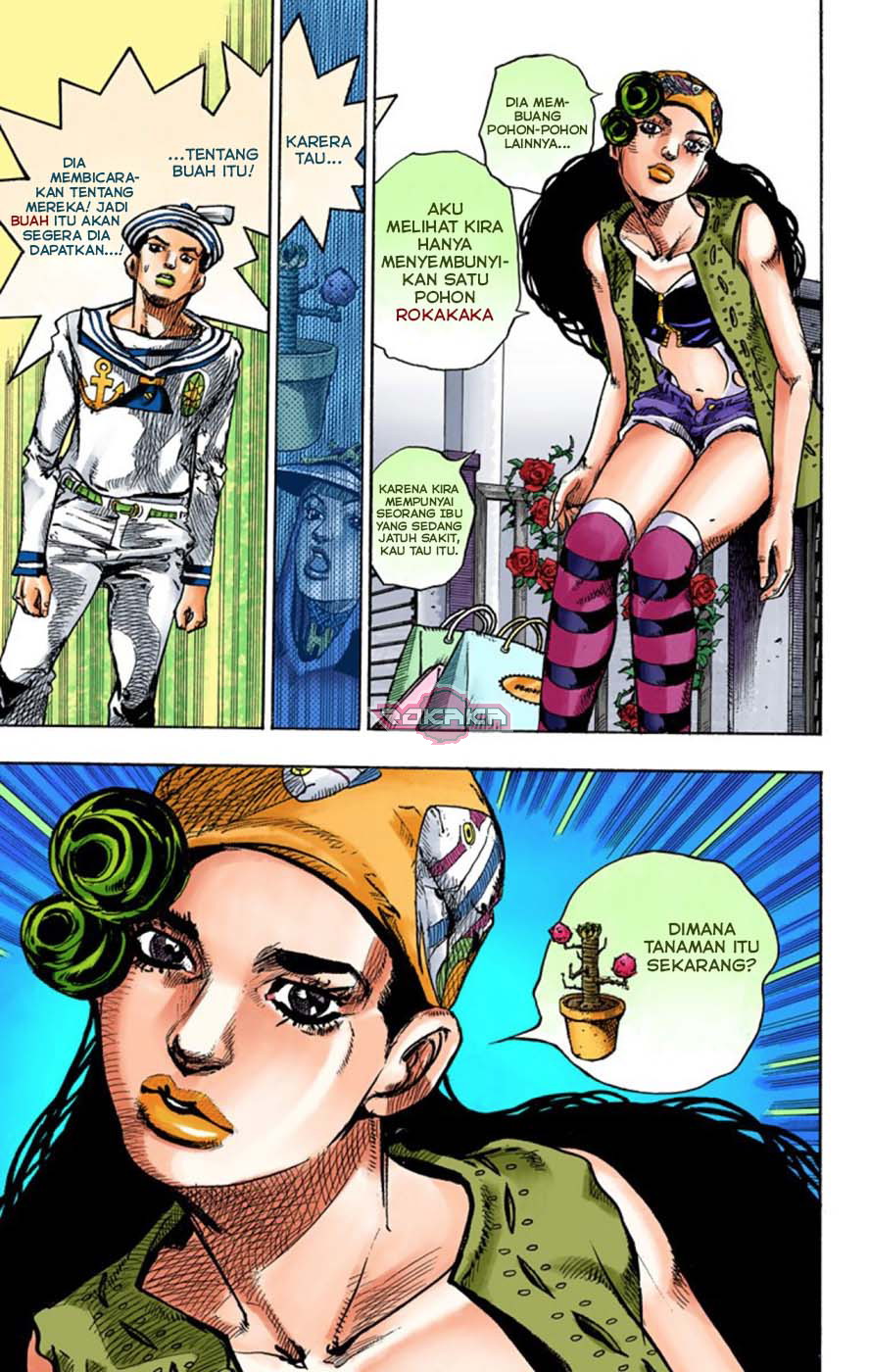 Read JoJo no Kimyou na Bouken Part 8 JoJolion ID Manga Online