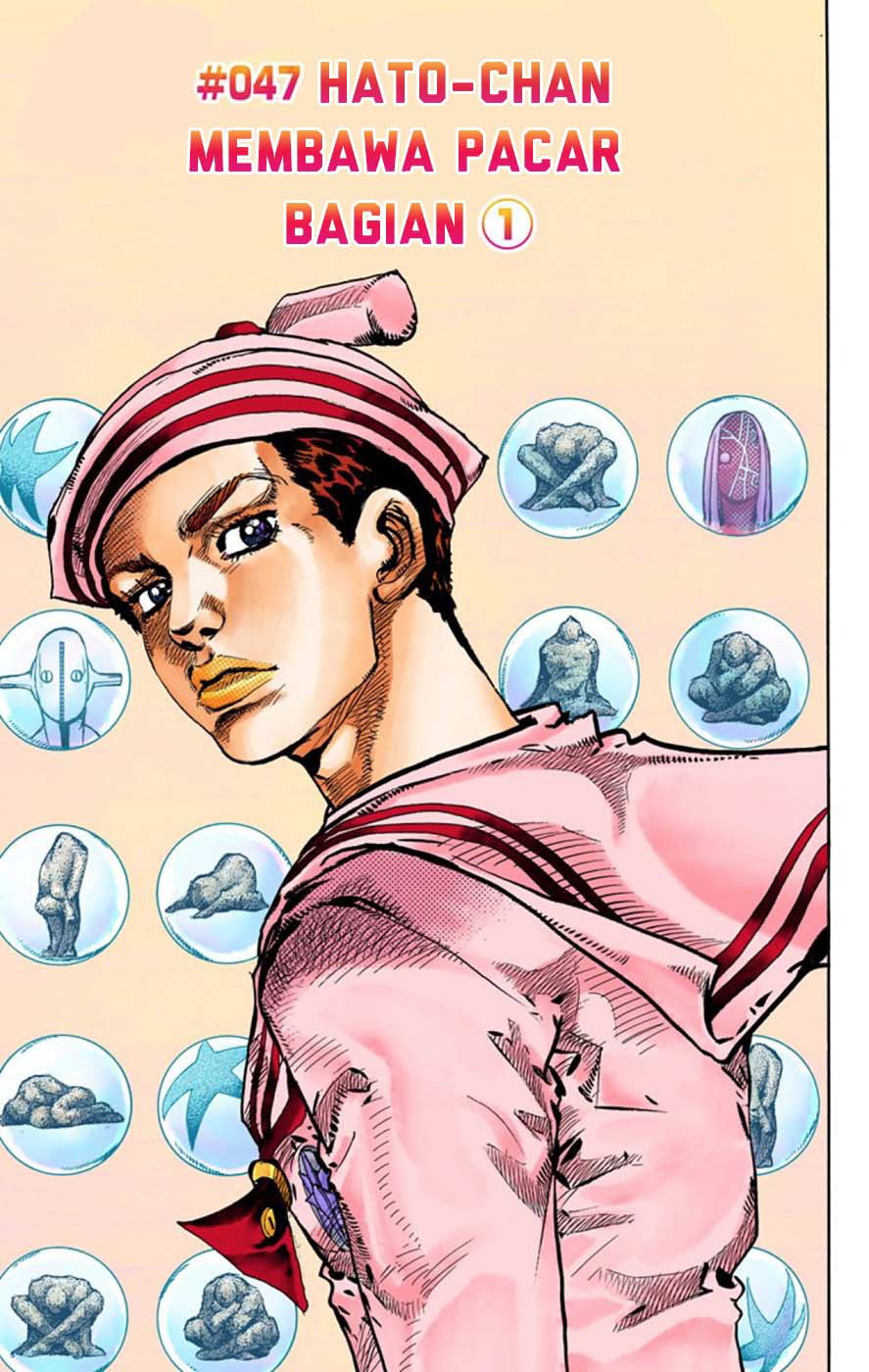 Read JoJo no Kimyou na Bouken Part 8 JoJolion ID Manga Online