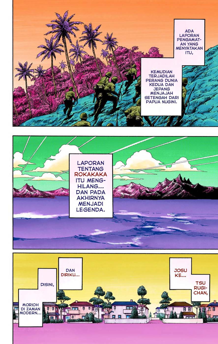 Read JoJo no Kimyou na Bouken Part 8 JoJolion ID Manga Online
