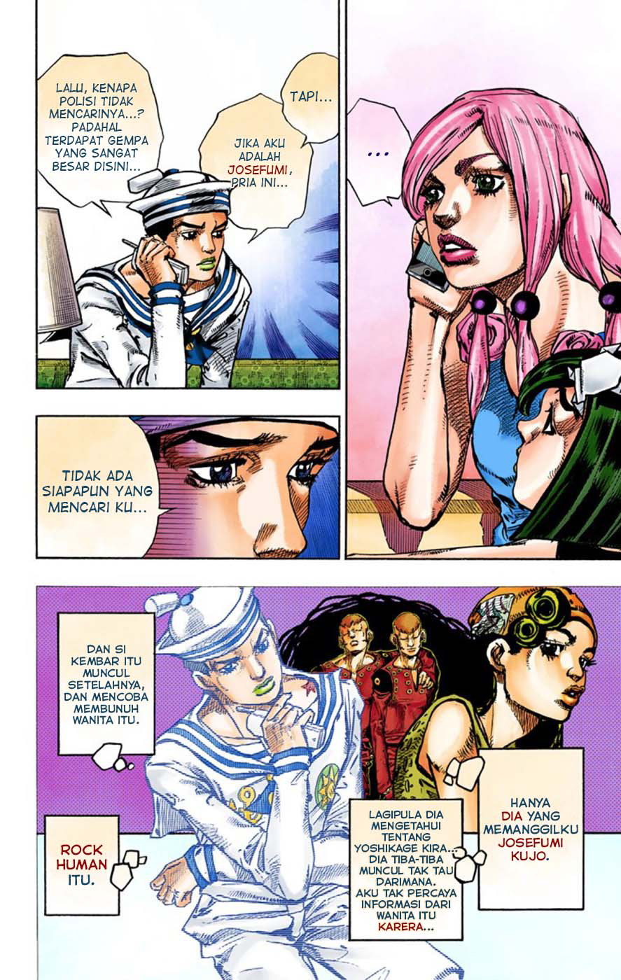 Read JoJo no Kimyou na Bouken Part 8 JoJolion ID Manga Online