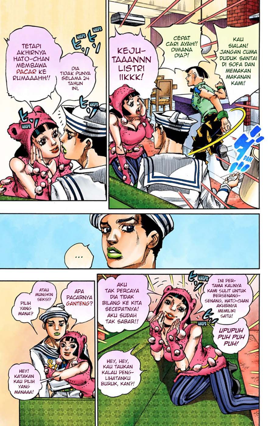 Read JoJo no Kimyou na Bouken Part 8 JoJolion ID Manga Online