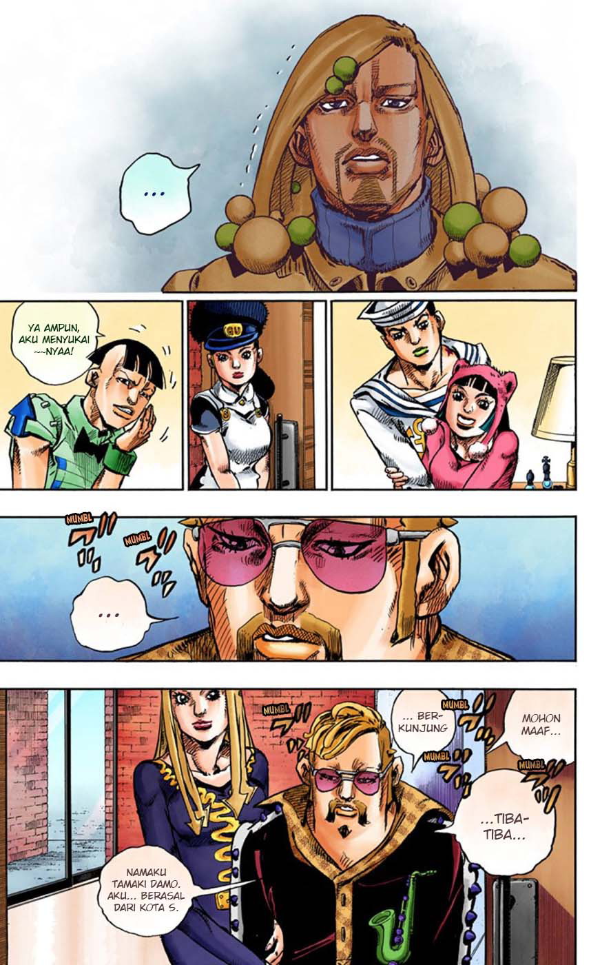 Read JoJo no Kimyou na Bouken Part 8 JoJolion ID Manga Online