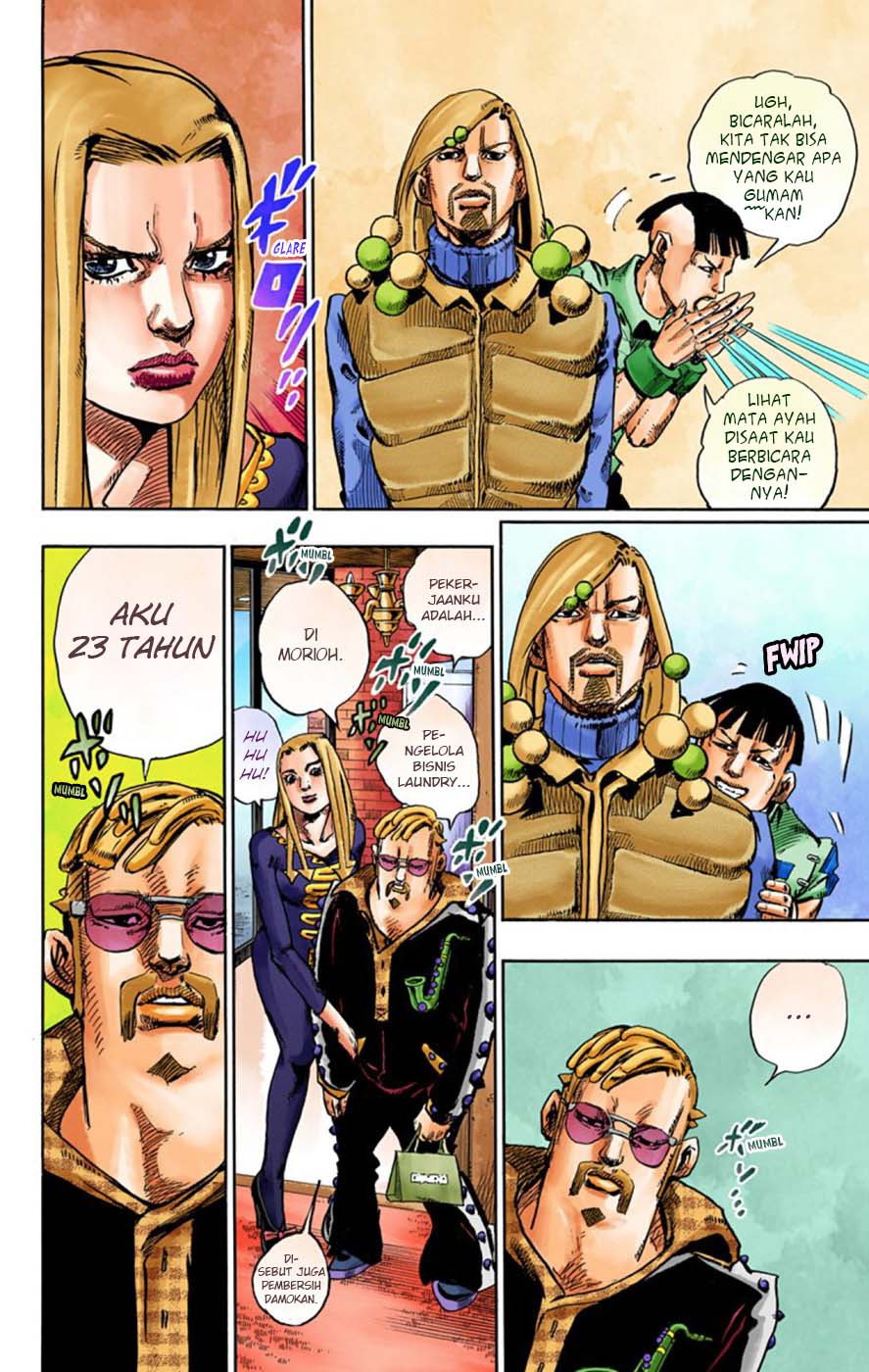 Read JoJo no Kimyou na Bouken Part 8 JoJolion ID Manga Online