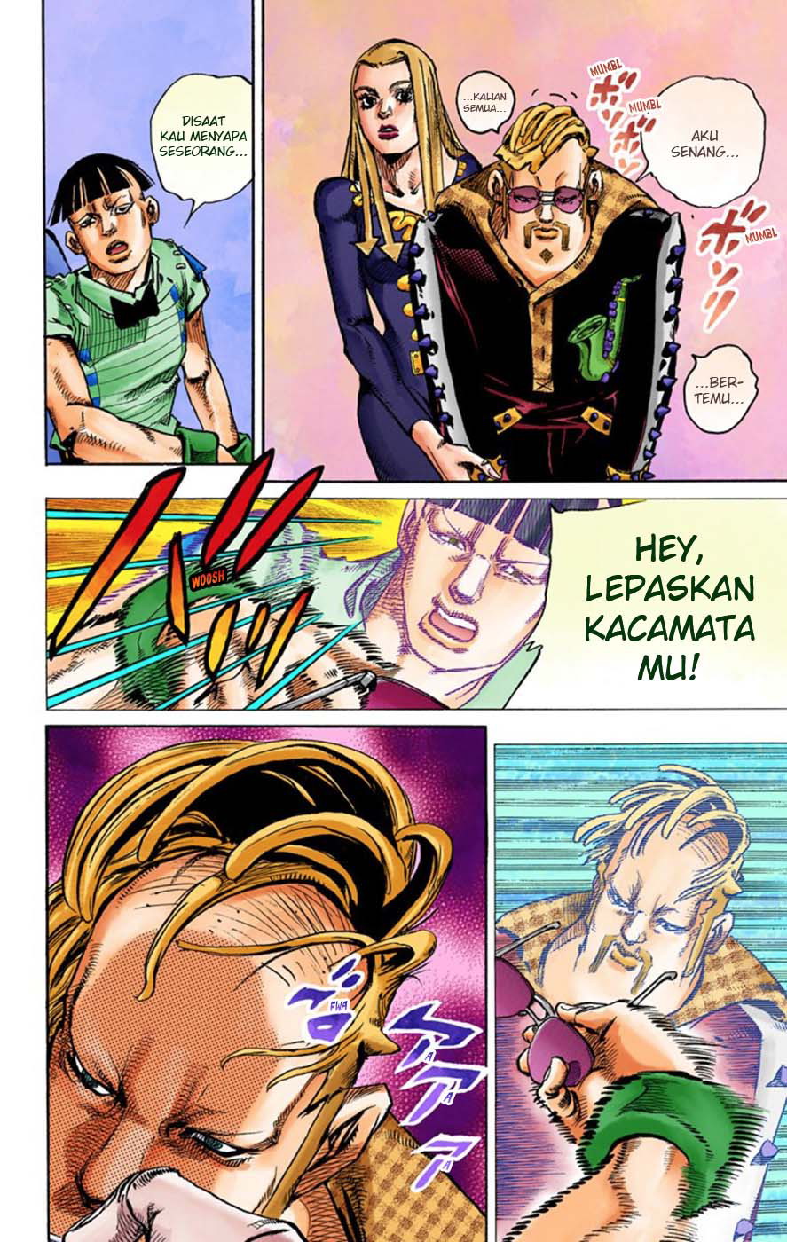 Read JoJo no Kimyou na Bouken Part 8 JoJolion ID Manga Online