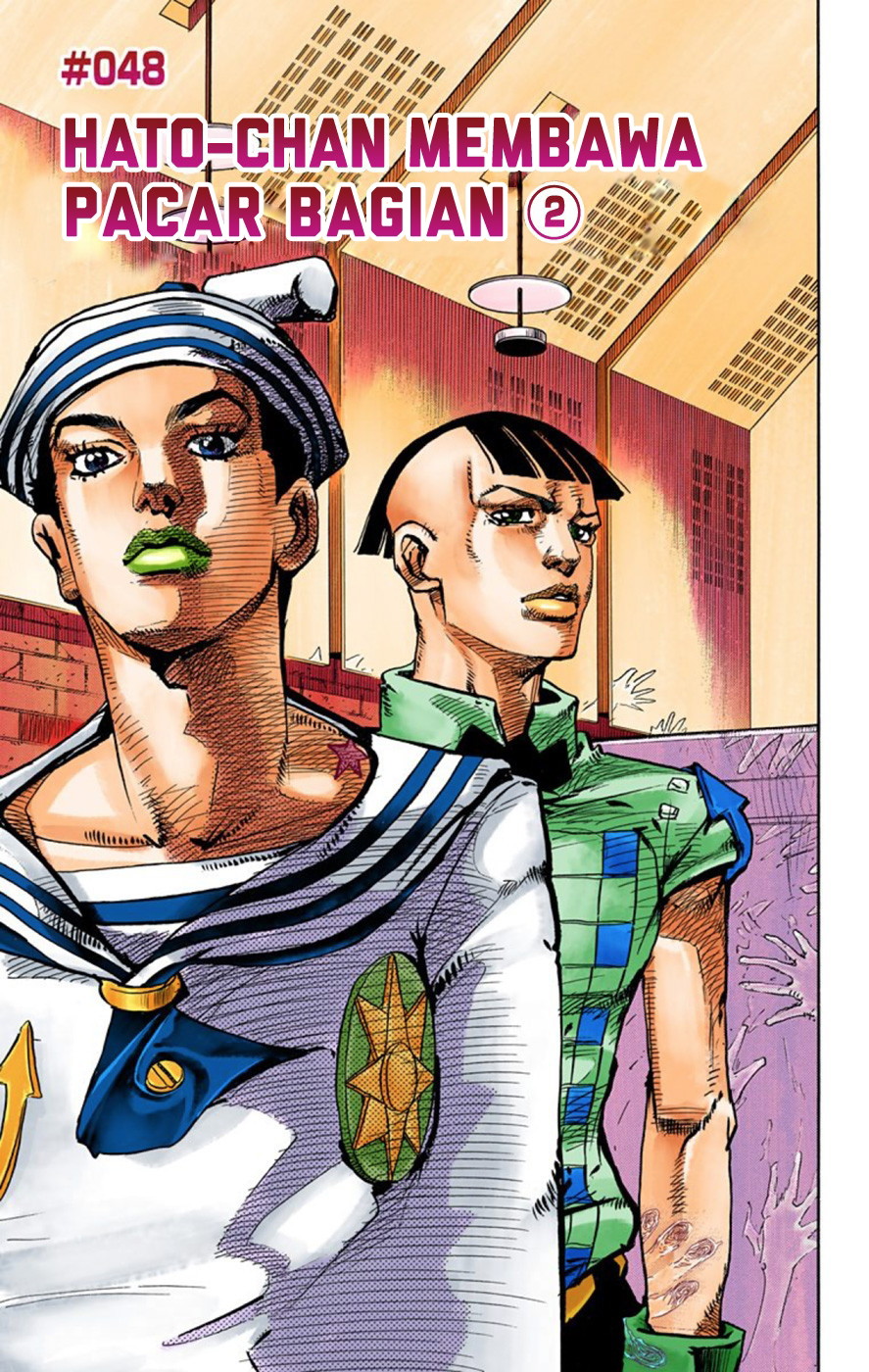 Read JoJo no Kimyou na Bouken Part 8 JoJolion ID Manga Online
