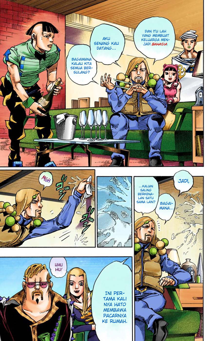 Read JoJo no Kimyou na Bouken Part 8 JoJolion ID Manga Online