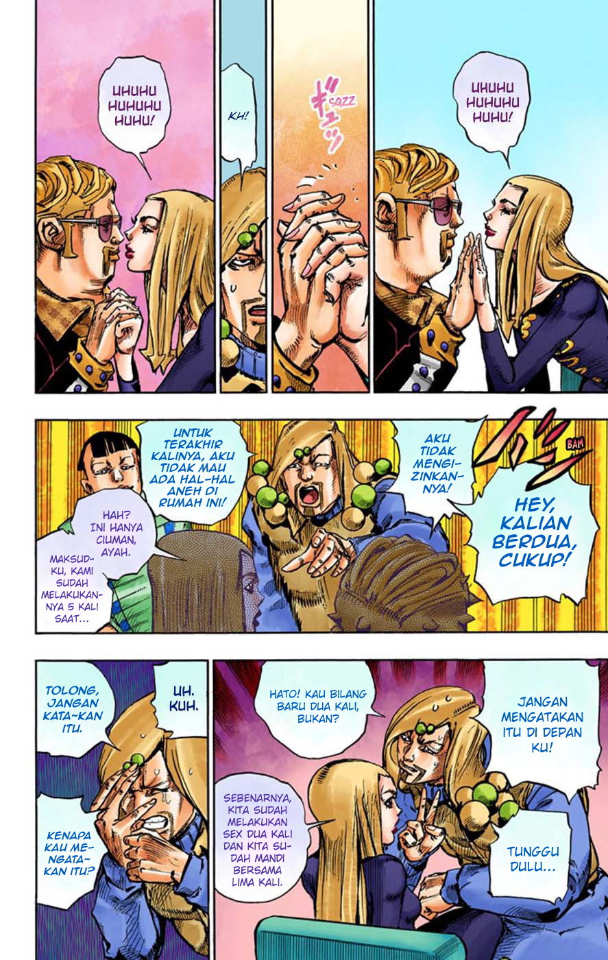 Read JoJo no Kimyou na Bouken Part 8 JoJolion ID Manga Online