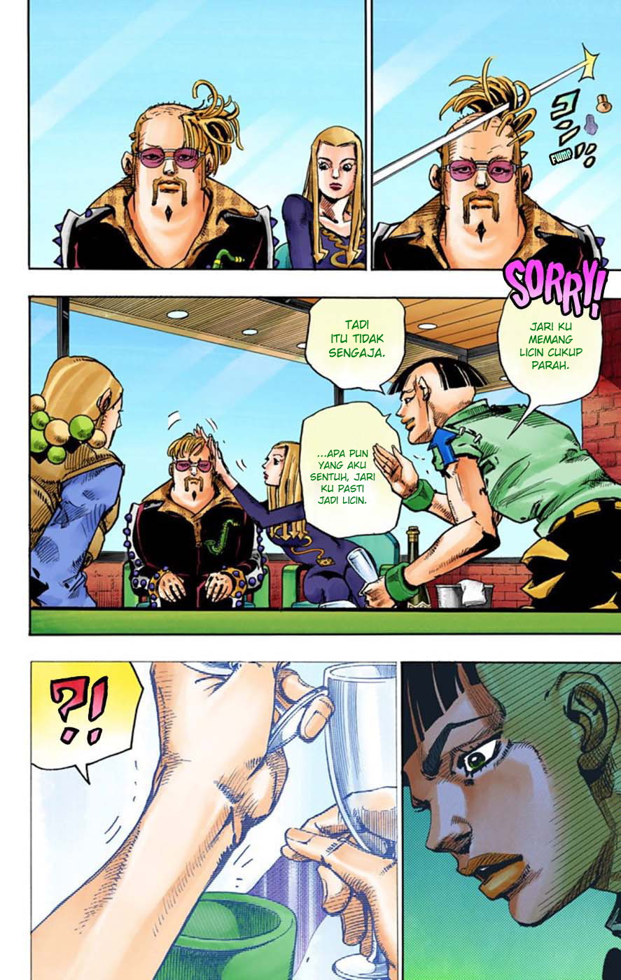 Read JoJo no Kimyou na Bouken Part 8 JoJolion ID Manga Online