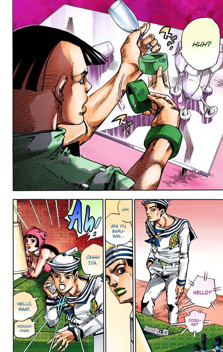 Read JoJo no Kimyou na Bouken Part 8 JoJolion ID Manga Online