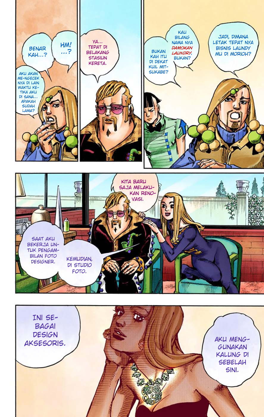 Read JoJo no Kimyou na Bouken Part 8 JoJolion ID Manga Online