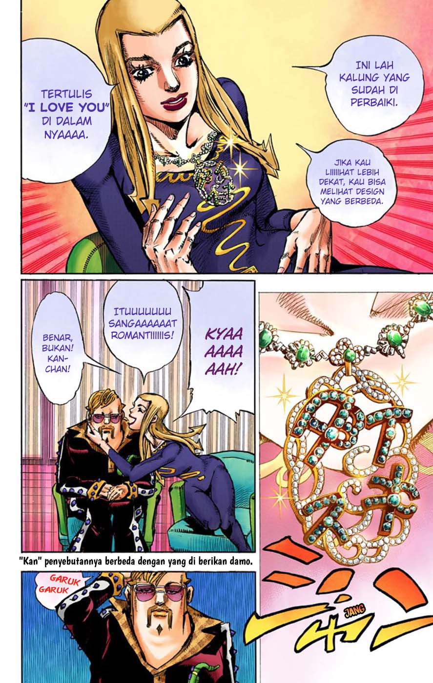 Read JoJo no Kimyou na Bouken Part 8 JoJolion ID Manga Online