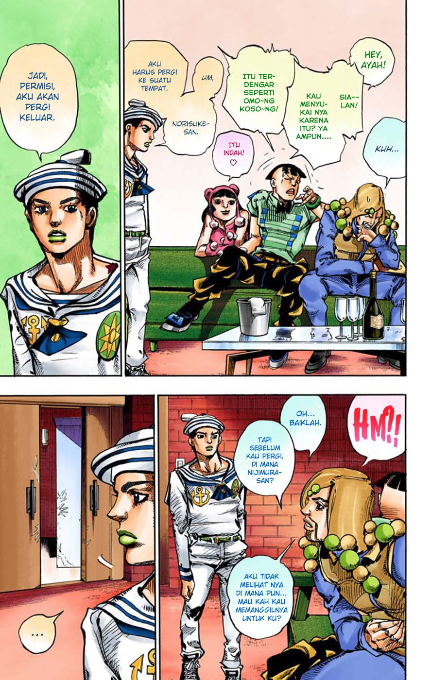 Read JoJo no Kimyou na Bouken Part 8 JoJolion ID Manga Online