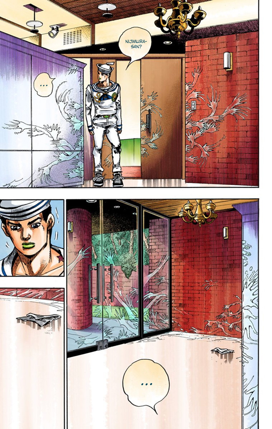 Read JoJo no Kimyou na Bouken Part 8 JoJolion ID Manga Online