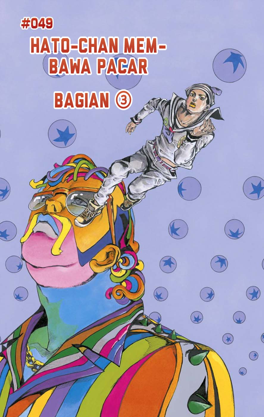 Read JoJo no Kimyou na Bouken Part 8 JoJolion ID Manga Online