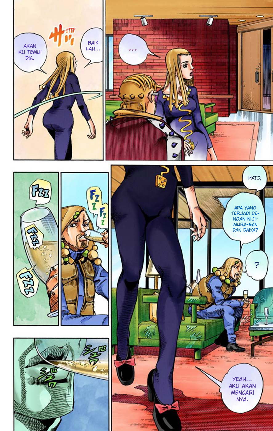 Read JoJo no Kimyou na Bouken Part 8 JoJolion ID Manga Online