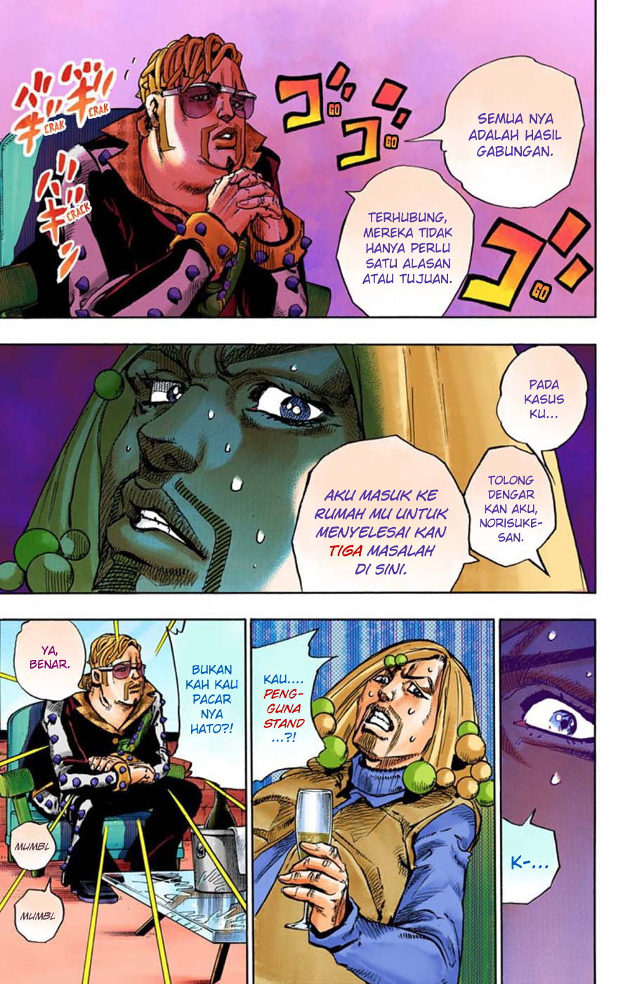 Read JoJo no Kimyou na Bouken Part 8 JoJolion ID Manga Online