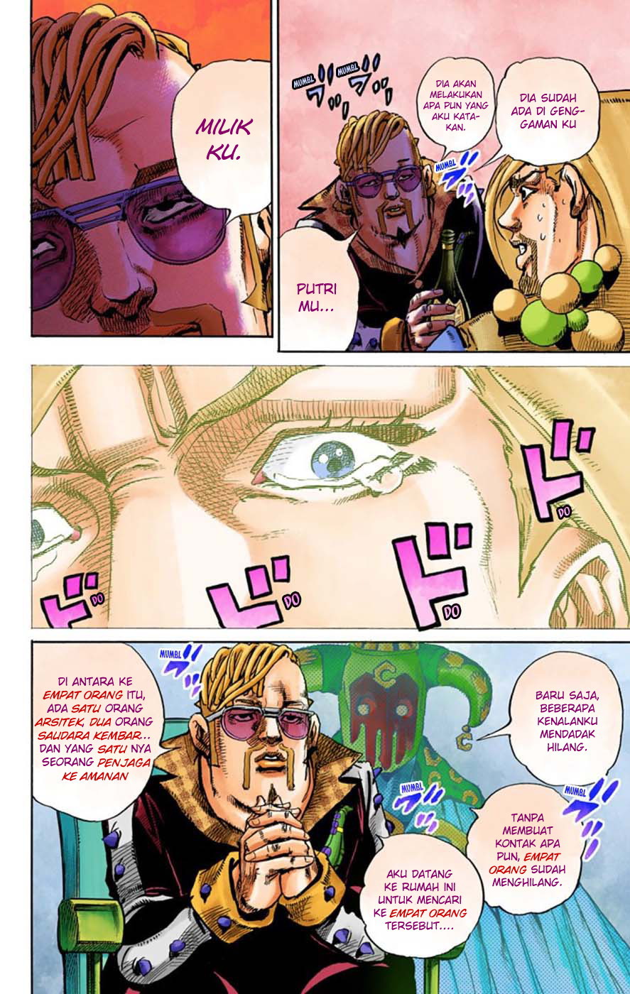 Read JoJo no Kimyou na Bouken Part 8 JoJolion ID Manga Online